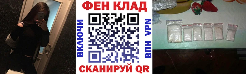 АМФ Premium  Электросталь 