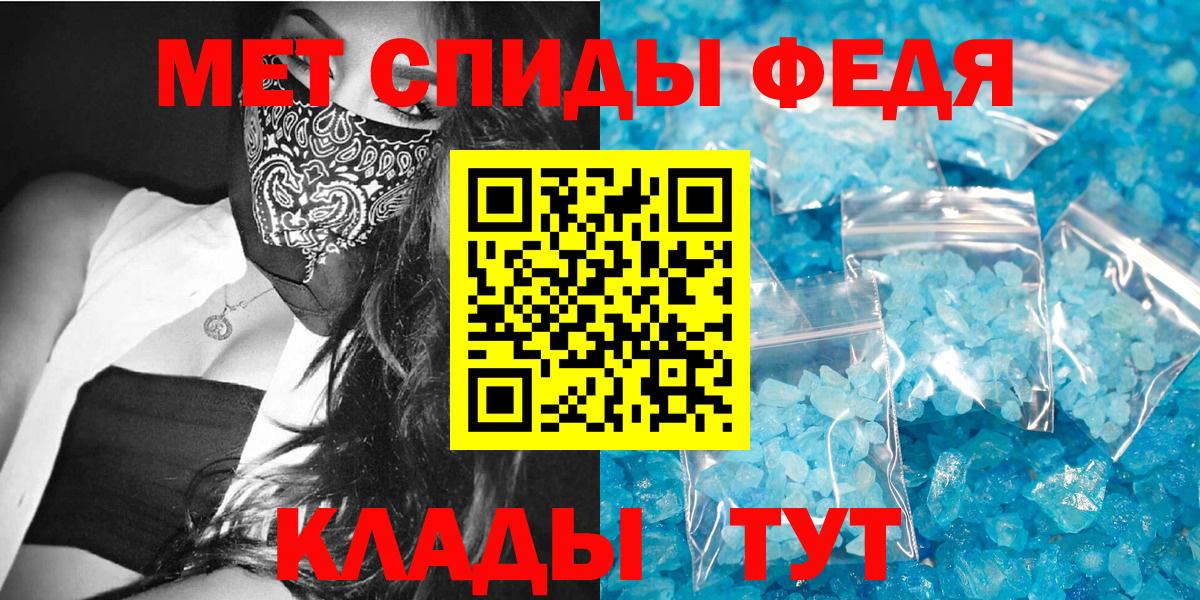 Амфетамин 98% Электросталь