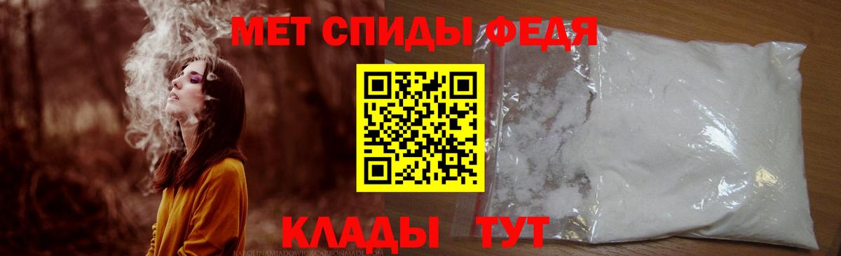 Amphetamine 97% Электросталь