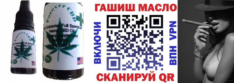 Еда ТГК марихуана  купить закладку  блэк спрут вход  Электросталь 