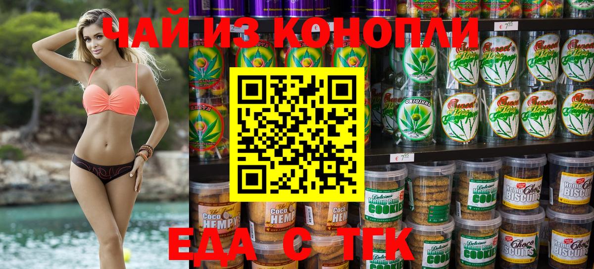 Мефедрон Электросталь
