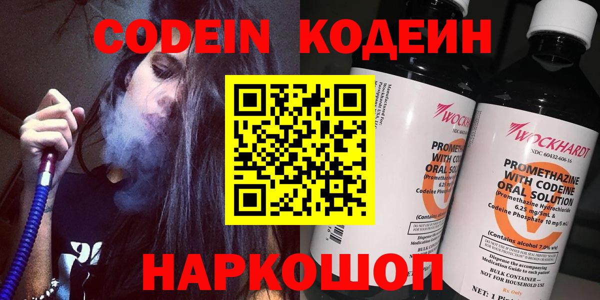 Кокаин  ГАШИШ  Продажа наркотиков  Конопля  Электросталь  МЕФ   Вход с VPN 