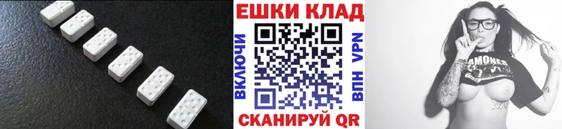 ЭКСТАЗИ 99%  Электросталь 