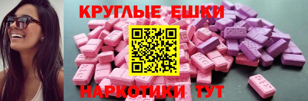 ГАШ Электросталь