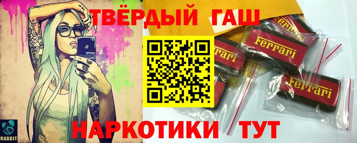 Гашиш индика сатива Электросталь