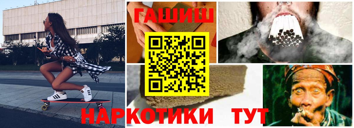 ГАШ  Гашиш Изолятор  Электросталь  хочу наркоту  ГАШ убойный 