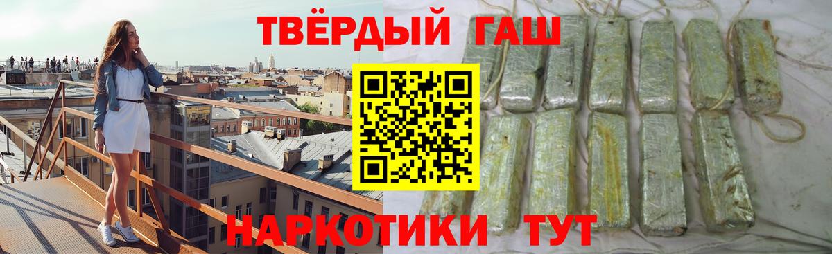 Электросталь  ГАШИШ  Вход с VPN  ГАШИШ hashish  ГАШИШ гарик 