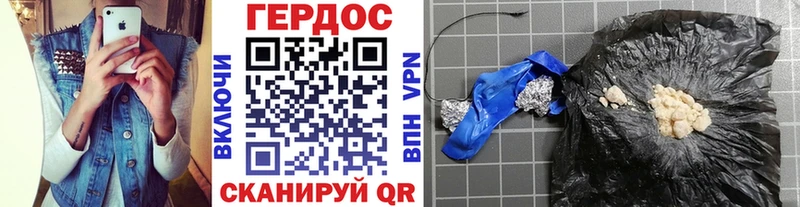 ГЕРОИН гречка  магазин продажи   Электросталь 