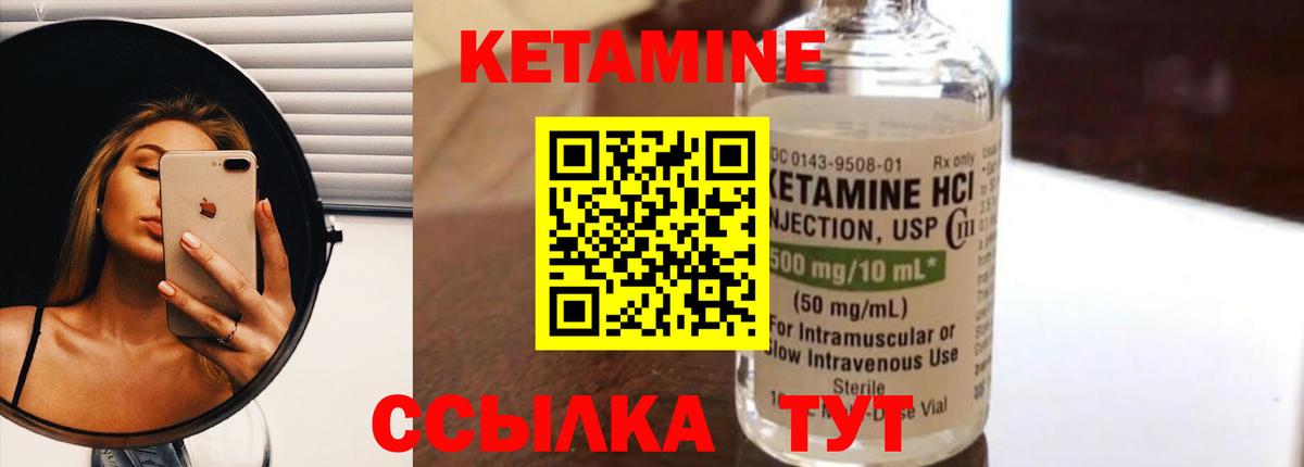даркнет какой сайт  Вход с VPN  Электросталь  Кетамин VHQ  КЕТАМИН ketamine 