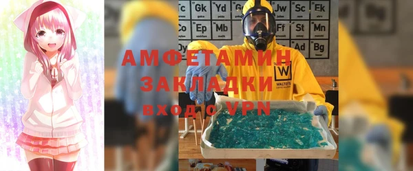 синтетический гашиш Каменка