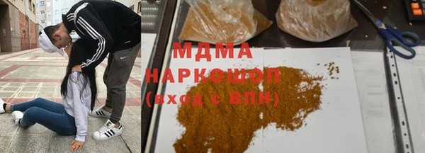 амфетамин Каменногорск