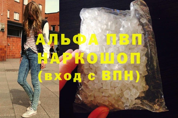 синтетический гашиш Каменка