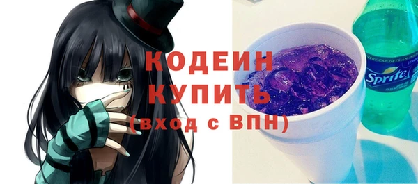 синтетический гашиш Каменка