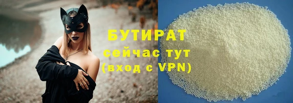 стаф Каменск-Шахтинский