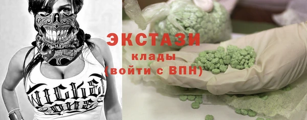 амфетамин Каменногорск