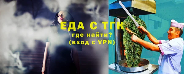 стаф Каменск-Шахтинский