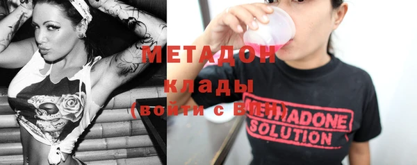 стаф Каменск-Шахтинский