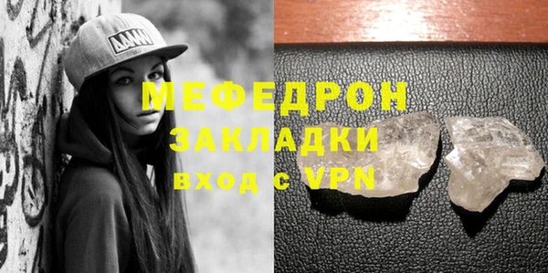 синтетический гашиш Каменка