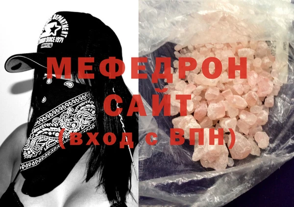 амфетамин Каменногорск