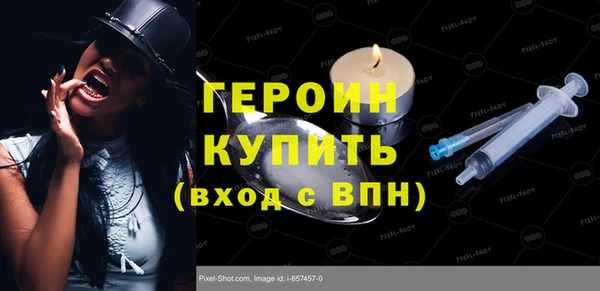 амфетамин Каменногорск