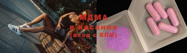 стаф Каменск-Шахтинский