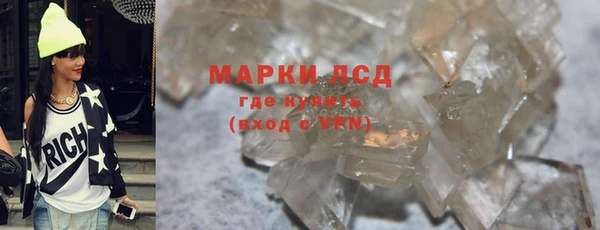 MDMA Premium VHQ Усмань