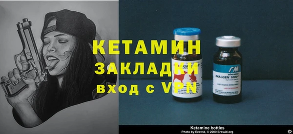 синтетический гашиш Каменка