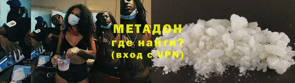 спиды Усолье-Сибирское