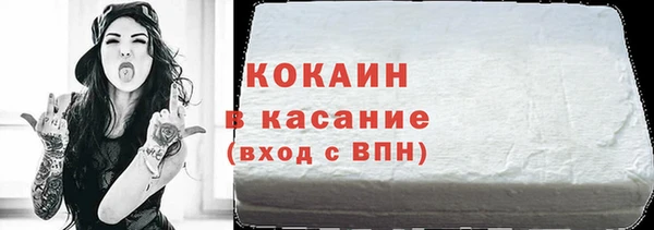 стаф Каменск-Шахтинский