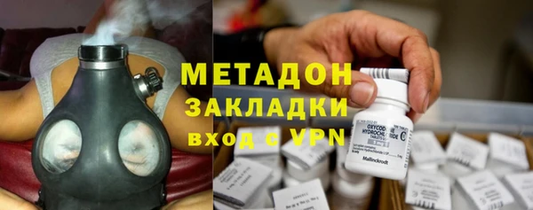 синтетический гашиш Каменка