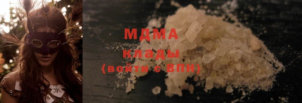 синтетический гашиш Каменка