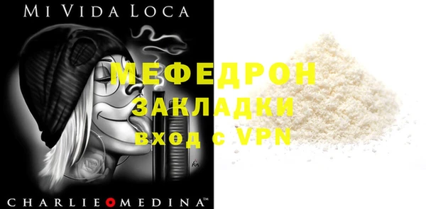 амфетамин Каменногорск