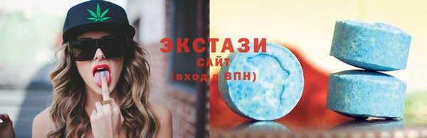 амфетамин Каменногорск