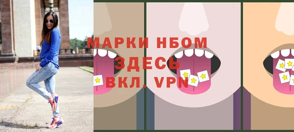 мефедрон VHQ Усинск