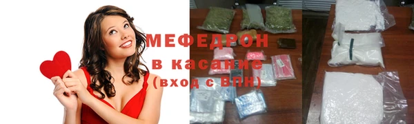 бутират Конаково