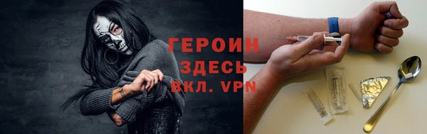 стаф Каменск-Шахтинский