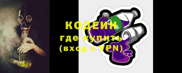 амфетамин Каменногорск