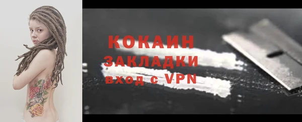 бутират Конаково