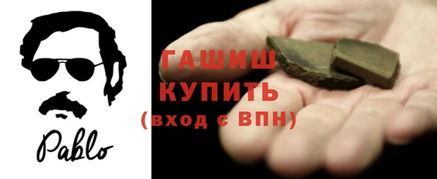 стафф Комсомольск