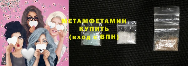 стаф Каменск-Шахтинский
