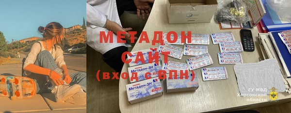 амфетамин Каменногорск