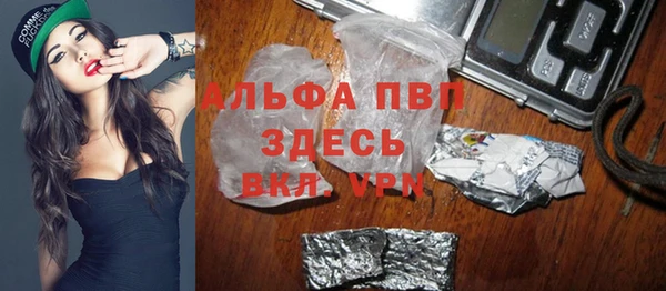 амфетамин Каменногорск