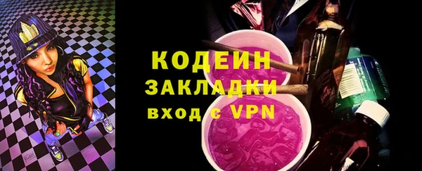 синтетический гашиш Каменка
