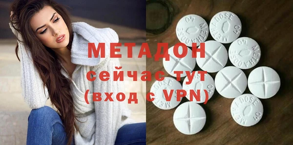 синтетический гашиш Каменка