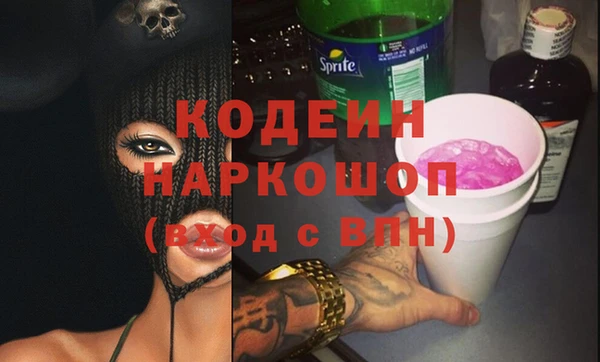 амфетамин Каменногорск