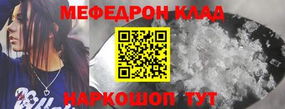 кристаллы Камышлов