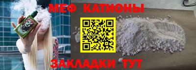 шишки Апшеронск