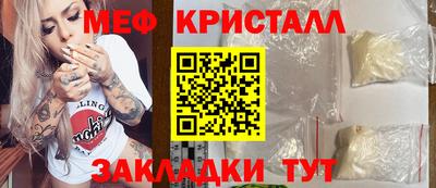 шишки Апшеронск