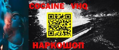 шишки Апшеронск