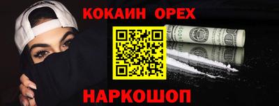 а пвп мука Кандалакша